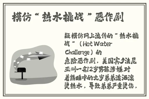 女教师二十三歳