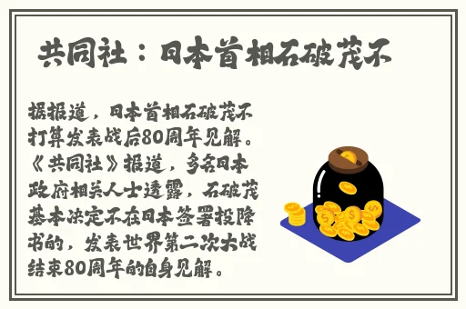 波多野结衣bt